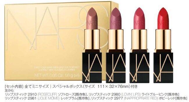 11月19日発売「Harper's Bazaar」で、横浜流星が「NARS 2020HOLIDAY COLLECTION」で70年代のムードを表現。スペシャルムービーも公開！の7枚目の画像