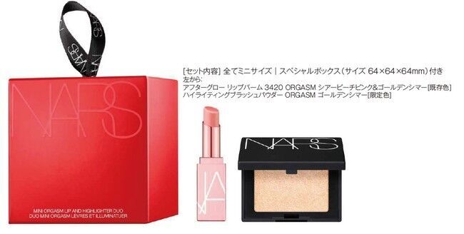 11月19日発売「Harper's Bazaar」で、横浜流星が「NARS 2020HOLIDAY COLLECTION」で70年代のムードを表現。スペシャルムービーも公開！の10枚目の画像