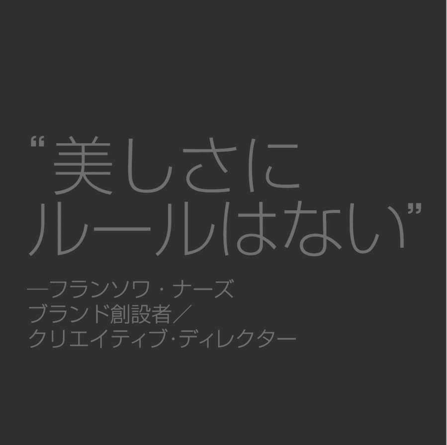 NARSが日本公式インスタグラムアカウントを開設！の1枚目の画像