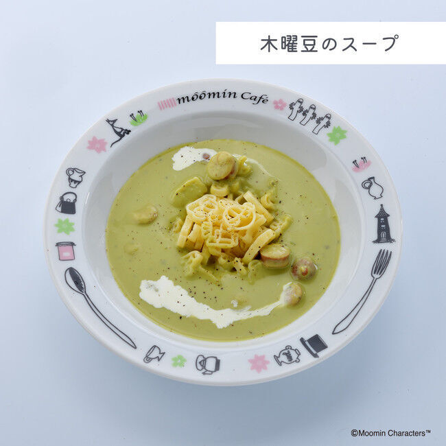 おうちムーミンカフェが楽しめる！ムーミンカフェプロデュースの北欧風パスタとオリジナルプレートのセットをご自宅にお届け！オンラインショップ限定商品が好評発売中の6枚目の画像