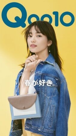 連動特集「March Style with川口春奈」を開設、メイク&コーデにスポットをあて、Qoo10おすすめ紹介！の1枚目の画像