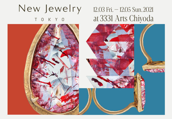 日本最大規模のデザイナーズジュエリーイベントNew Jewelry TOKYO、青山・スパイラルと末広町・3331 Arts Chiyodaにて2拠点同時開催！の2枚目の画像