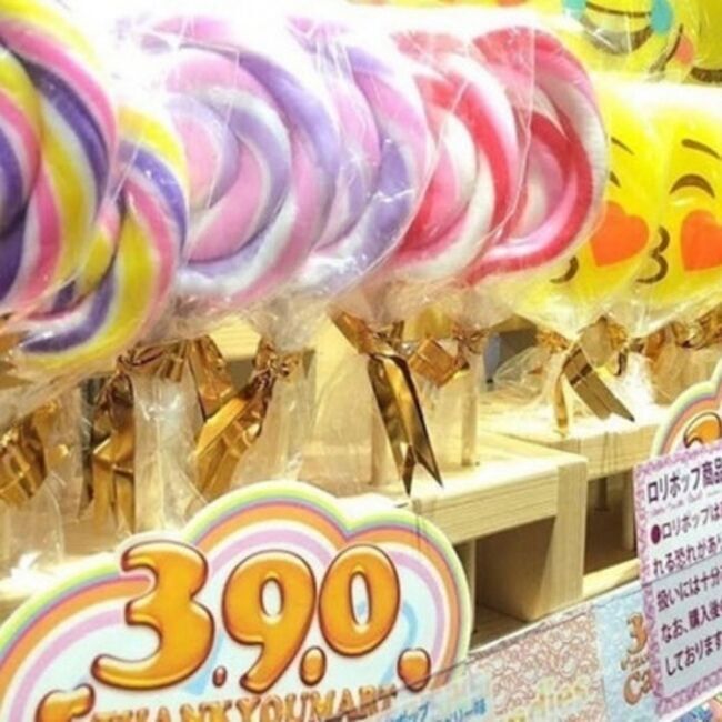 埼玉県待望の3店舗目登場！店内全品390円『サンキューマートららぽーと富士見店』2月29日OPEN！の3枚目の画像