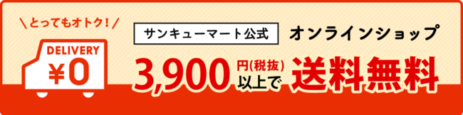 パジャマ姿が可愛い(ハート)『クレヨンしんちゃん』のハンドクリームが新登場！の3枚目の画像