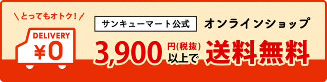 Caho×サンキューマートの新商品が登場！うさぎと女の子のふわふわとしたデザインが可愛い！の3枚目の画像