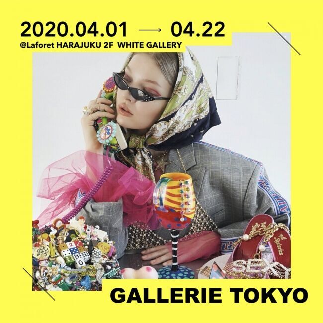 4/1（水）～、GALLERIE TOKYOが約6年ぶりにラフォーレ原宿でポップアップを開催！の1枚目の画像