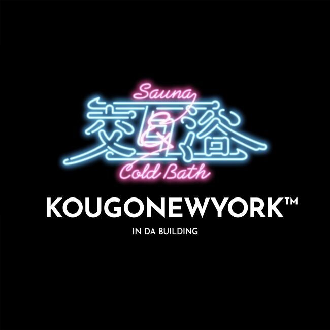 10月10日は「銭湯の日」　ラフォーレ原宿に擬似サウナが登場！？10月1日(火)～ 10月7日(火)の期間限定でサウナ/銭湯関連ブランドのポップアップがオープン！の4枚目の画像