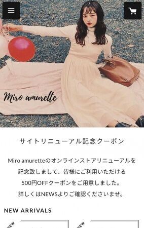 アパレルブランド「Miro amurette」のネットショップが、STORES.jpでリニューアルオープン！の1枚目の画像