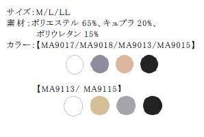 “イエナカ時間”を快適に。今の私に“ちょうどいい”ライフスタイルウェア「ADVANCE LABEL（アドバンスレーベル）」誕生の9枚目の画像