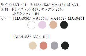 “イエナカ時間”を快適に。今の私に“ちょうどいい”ライフスタイルウェア「ADVANCE LABEL（アドバンスレーベル）」誕生の13枚目の画像