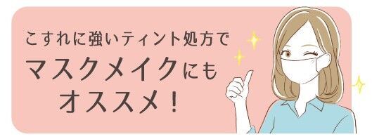 ベスコス4冠達成！(*1)「アピュー ジューシーパン スパークリングティント」に2021年日本限定春夏カラーが新登場！とろりと煮詰めたような透明感ジャムカラーの2枚目の画像