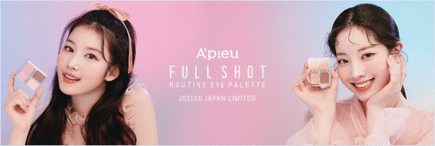 A’pieu FULL SHOTシリーズから 2021 日本限定 春夏4色アイシャドウパレットが数量限定で新登場「アピュー フルショット ルーティーン アイパレット」の1枚目の画像