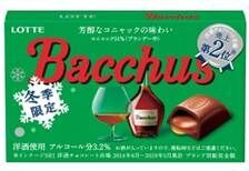 冬季限定　香り豊かなりんごのお酒！ 香り豊かなりんごの蒸留酒“カルヴァドス”を閉じこめた本格洋酒チョコレート「カルヴァドス」を発売いたします。の4枚目の画像