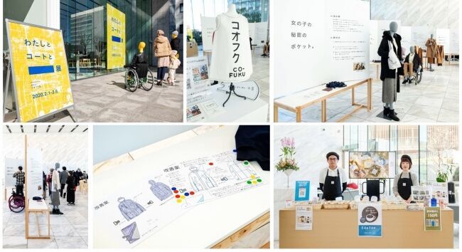 ワールド北青山ビルで 『わたしとコートと□展』　障がいを体感し「コート」について皆で考えた成果を発表　～商業施設3社による、バリアフリーをテーマにしたトークセッションも～の6枚目の画像