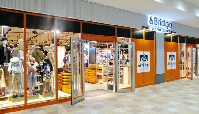 3月7日（土）神奈川県 相模原市にオフプライスストア「＆Bridge（アンドブリッジ）」2号店がオープン　～都市近郊タイプMDで高感度な品揃え～の1枚目の画像