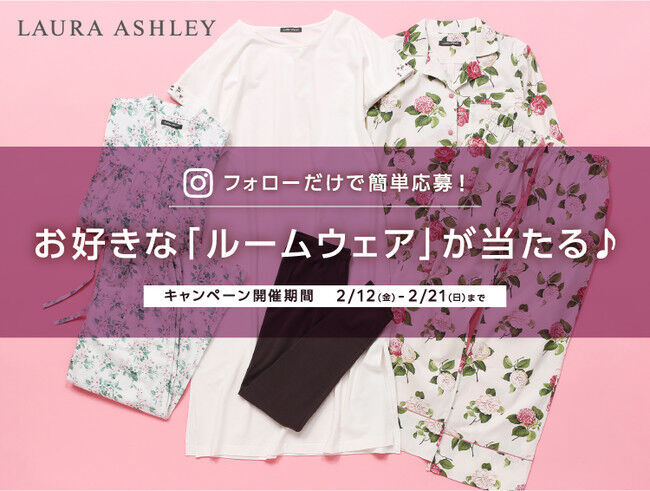 「LAURA ASHLEY（ローラ アシュレイ）」 Instagram & Twitterプレゼントキャンペーン  　簡単応募で、春の新作ルームウェアとミニバッグが当たる！の1枚目の画像