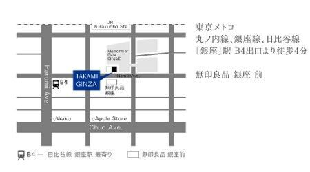 【11月4日(水)発売】サンタ帽を被ったタカミスキンピールが“今年だけの限定デザイン”で登場の6枚目の画像