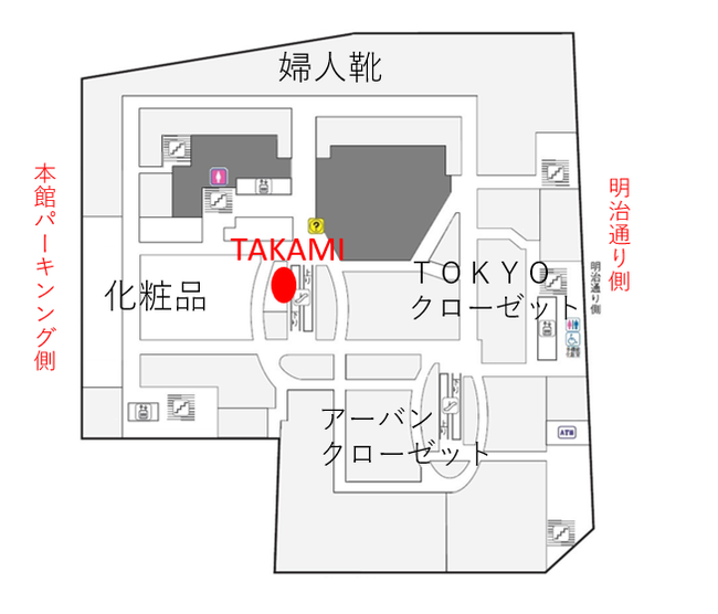 103万人以上に選ばれた「タカミスキンピール」特別サイズも登場　伊勢丹新宿店POP UPショップが1月13日(水)よりスタートの2枚目の画像