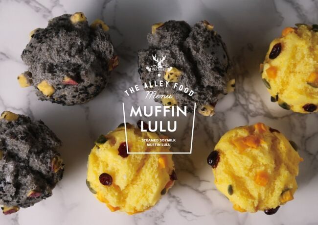 ふんわりもっちり、食感がやみつきに。本格派ティースタンド”THE ALLEY”が、デザートメニュー「MUFFIN LULU（マフィン・ルル）」を8/1（木）より新発売！の2枚目の画像