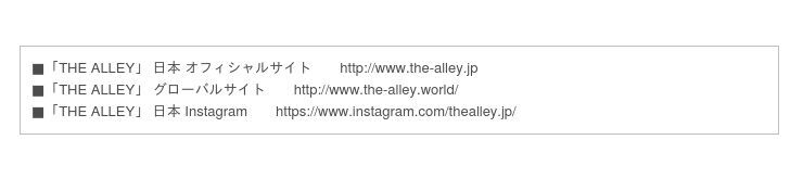 お茶に恋をする、本格派ティーストア”THE ALLEY”が、11月16日・17日に開催の「FUKUOKA STREET PARTY 2019 ～Dance Avenue～」にフードトラックで登場！の6枚目の画像