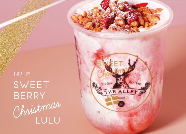 お茶に恋をするティーストア”THE ALLEY”が、クリスマスドリンク「Sweet Berry Christmas シリーズ」を12/14からSTART！の4枚目の画像