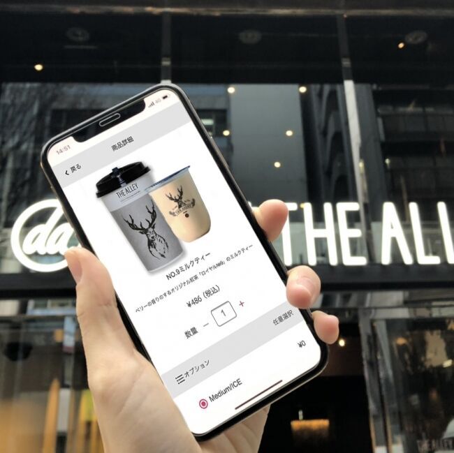 スマートなティータイムを。お茶に恋をするティーストア”THE ALLEY”のモバイルオーダーアプリが12月23日より10店舗で本格導入開始！の1枚目の画像