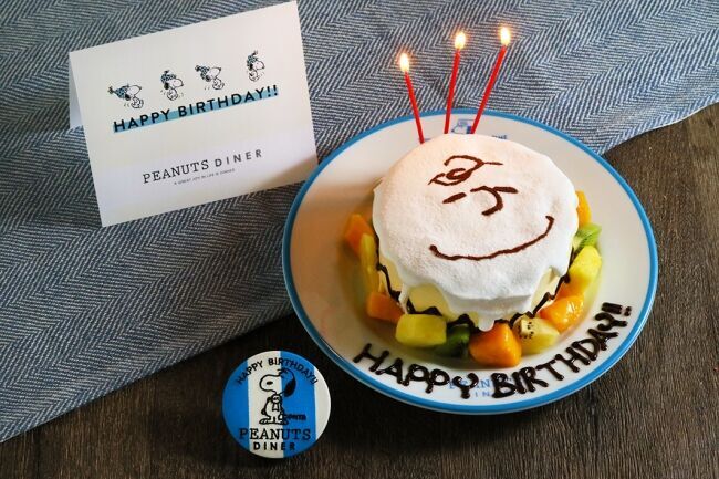 スヌーピーと一緒に誕生日をお祝いしよう！PEANUTS DINER 横浜・神戸のバースデーケーキに、新デザインが登場！！の5枚目の画像