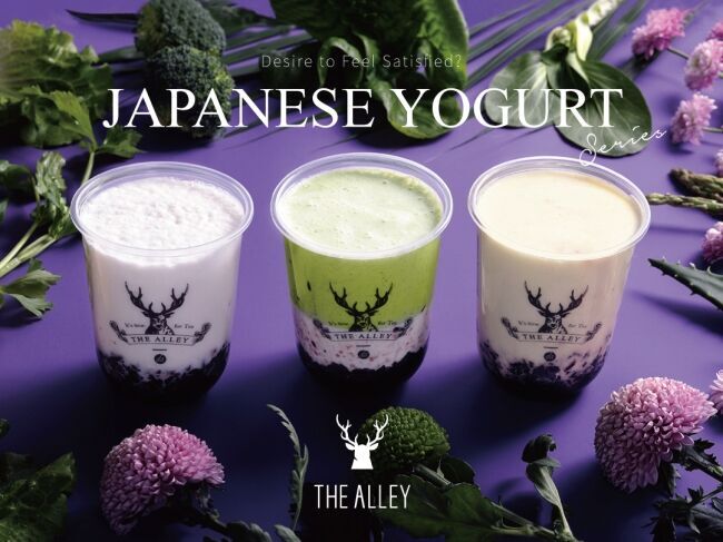 THE ALLEYからJAPAN MADEな新感覚ドリンク！「ヨーグルト×あんこ」のジャパニーズシリーズ3種類を5月14日（木）に新発売！の1枚目の画像