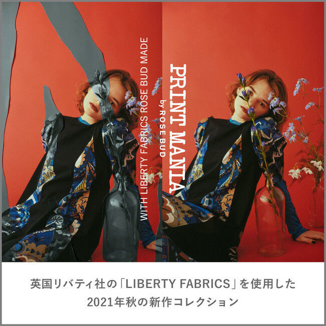 【ROSE BUD】英国リバティ社の「LIBERTY FABRICS」と「PRINT MANIA」がお届けする秋のコレクション発売の1枚目の画像