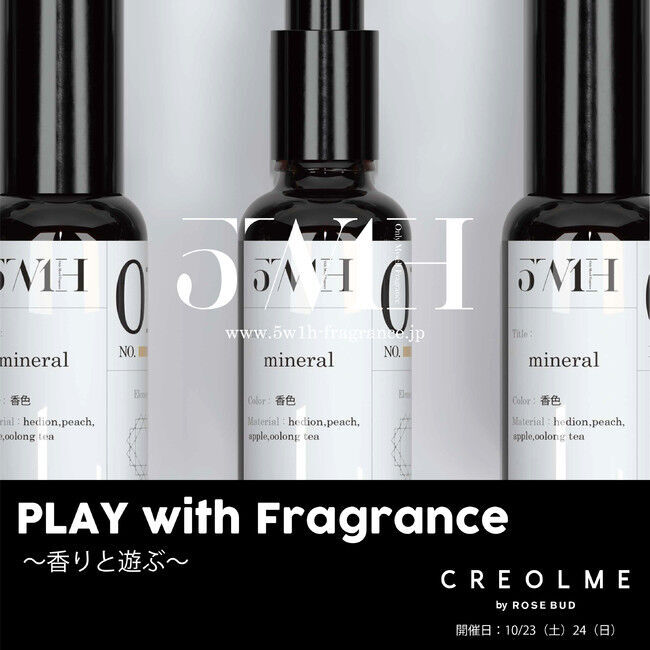 【ROSE BUD】CREOLME by ROSE BUD 渋谷PARCOに期間限定オープン。10月31日まで！の2枚目の画像