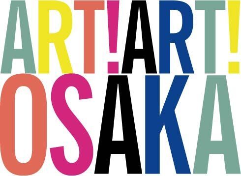 ★「ＡＲＴ」を観る！ 使う！贈る！いただきます！大丸梅田店・現代アート展『アートアート大阪』を大スケールで開催！各階ではアートに着想を得たファッションやフードを紹介！～フード編～の17枚目の画像