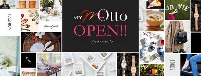 世界中から厳選したこだわりのアイテムを発信　ライフスタイル・マーケットMY Motto＜マイモットー＞オープン！の1枚目の画像