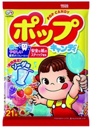 不二家「ポップキャンディ」コラボ企画の香水！『ペコちゃんキャンディコロン 』6/11 (木)新発売！の4枚目の画像