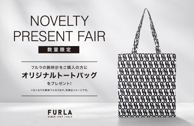 秋冬新作時計『FURLA NEW SLEEK (フルラ ニュー スリーク)』を10月20日(水)に発売します。の9枚目の画像