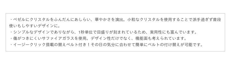 腕時計ブランドAngelHeartは全国のオンタイム・ムーヴ各店にて、ブランドミューズ橋本環奈さんとの第3弾コラボウォッチオンタイム特別モデル100本を10月11日より数量限定で発売いたします！の3枚目の画像