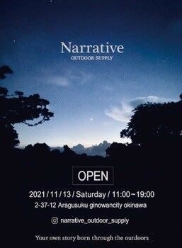 『WYLD GEAR』が11月13日（土）沖縄に新規開店の「Narrative Outdoor Supply」でお取り扱い決定!の3枚目の画像