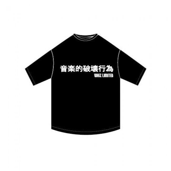 タワレコが注目する4つのブランドとコラボ。BILLIONAIRE BOYS CLUB 等と、40周年を記念したグッズを発売。の2枚目の画像