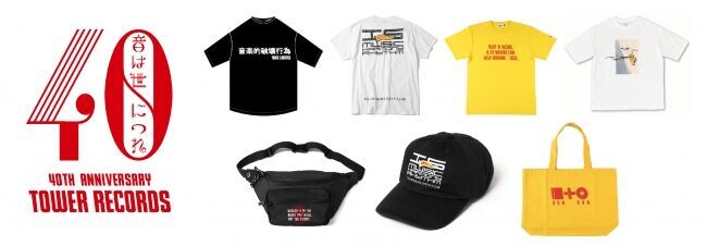 タワレコが注目する4つのブランドとコラボ。BILLIONAIRE BOYS CLUB 等と、40周年を記念したグッズを発売。の1枚目の画像