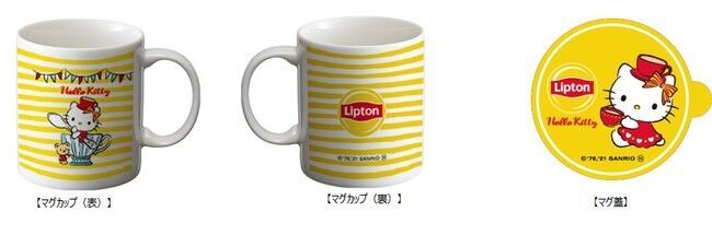 「リプトン」×「ハローキティ」が初コラボ！「イエローラベル　ハローキティ デザイン」発売中　発売を記念して”リプトン×ハローキティ”SNSキャンペーンを実施　の3枚目の画像