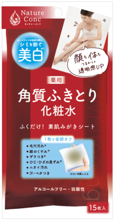 角層ケアの「ネイチャーコンク」から、薬用ジェルクリーム2品、新発売の11枚目の画像