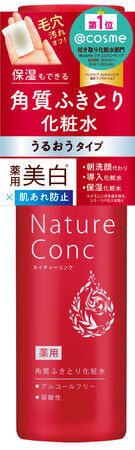 角層ケアの「ネイチャーコンク」から、薬用ジェルクリーム2品、新発売の4枚目の画像