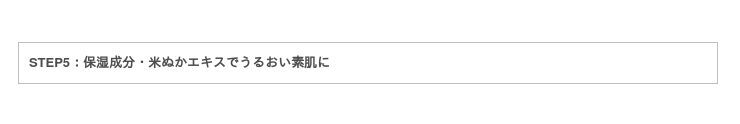 お肌にやさしい「なで洗い」でボディ洗浄する新・お風呂習慣！角質洗浄成分＜パパイン酵素＞配合の99％天然由来スキンケアバスパウダー「THE 酵素湯」の19枚目の画像