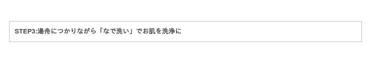 お肌にやさしい「なで洗い」でボディ洗浄する新・お風呂習慣！角質洗浄成分＜パパイン酵素＞配合の99％天然由来スキンケアバスパウダー「THE 酵素湯」の11枚目の画像