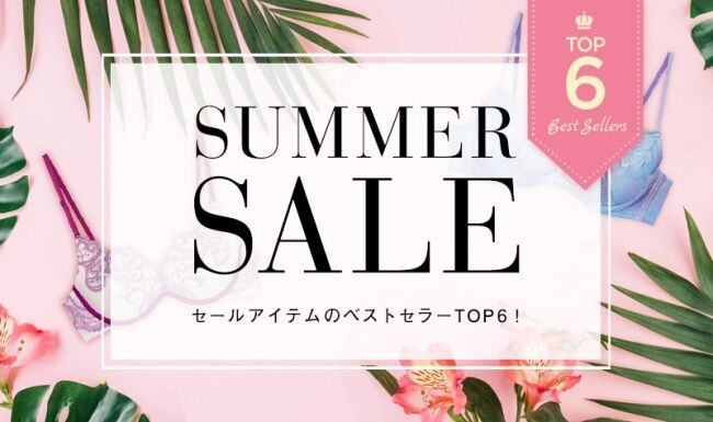 ラヴィジュールより、SUMMER SALEの売れ筋ランキングを公開。3,000円以下のアイテムを集めた「UNDER ￥3,000」も公開中。の1枚目の画像