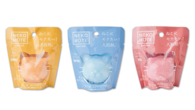 ねこ好き大歓喜！ねこにモテたい入浴剤「NEKOMOTE Bath Ball」が新発売。またたび&キャットニップ風の香りでねこもメロメロ！？の2枚目の画像