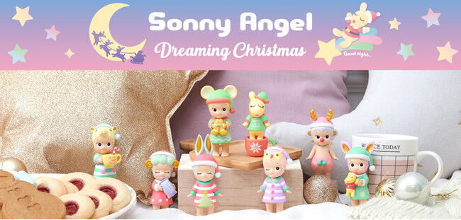 クリスマスパジャマパーティー♪ソニーエンジェルとおうちで楽しいクリスマスイヴを。『Sonny Angel Dreaming Christmas』発売決定！の1枚目の画像