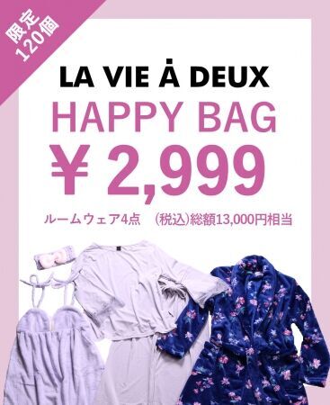 下着通販の白鳩のオリジナルブランド「LA VIE A DEUX」が９月１8日(水)1２：00よりZOZOTOWNに出店！の3枚目の画像