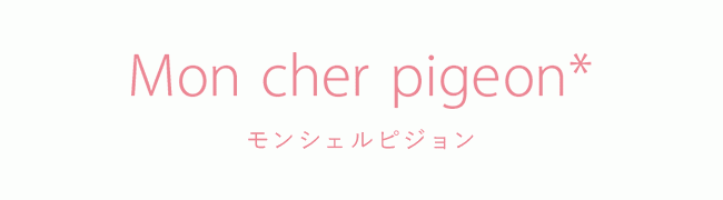 きゅっとIラインの谷間をつくるブラ！幸せな日には、とっておきの谷間を抱きしめて。の2枚目の画像