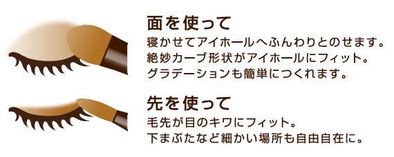 「エクセル　スキニーリッチシャドウ」に“血色感ブラウン”が新登場　テクニックいらずで繊細な目元に仕上げる「アイシャドウブラシ」も同日発売の13枚目の画像