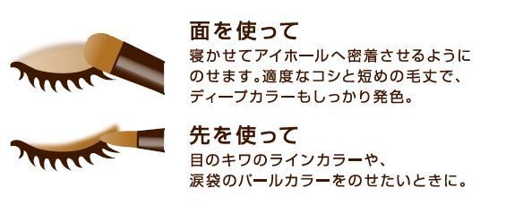 「エクセル　スキニーリッチシャドウ」に“血色感ブラウン”が新登場　テクニックいらずで繊細な目元に仕上げる「アイシャドウブラシ」も同日発売の15枚目の画像